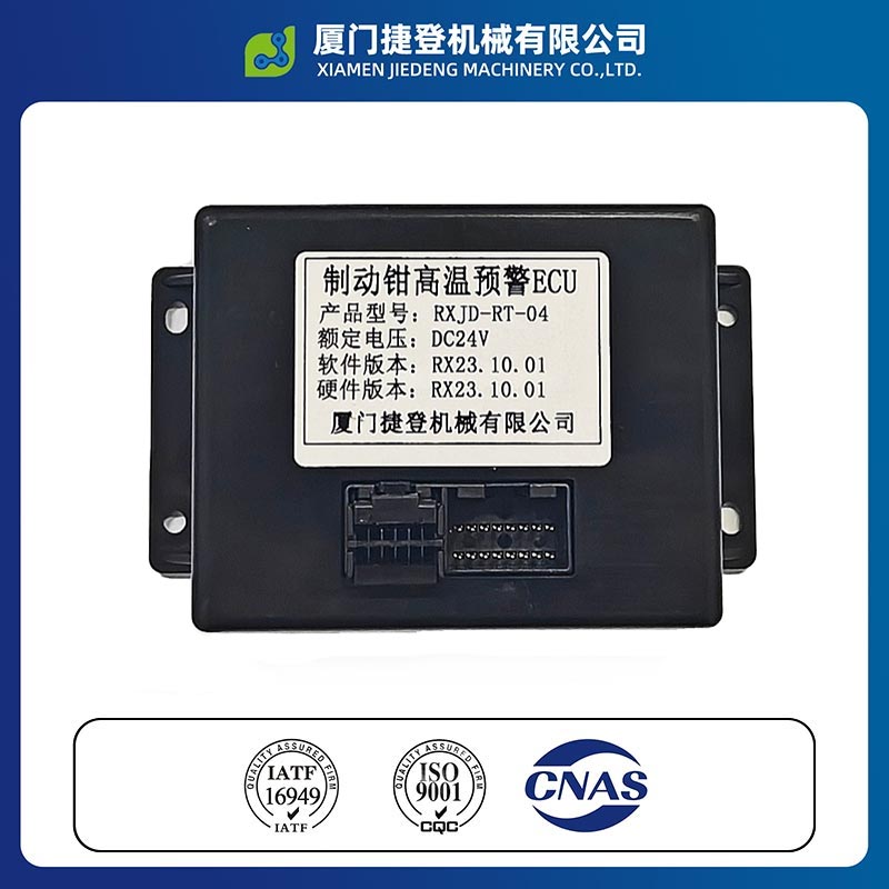 Brake Caliper High-Temperature Warning Controller
